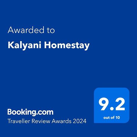 Kalyani Homestay 科代卡纳尔 外观 照片