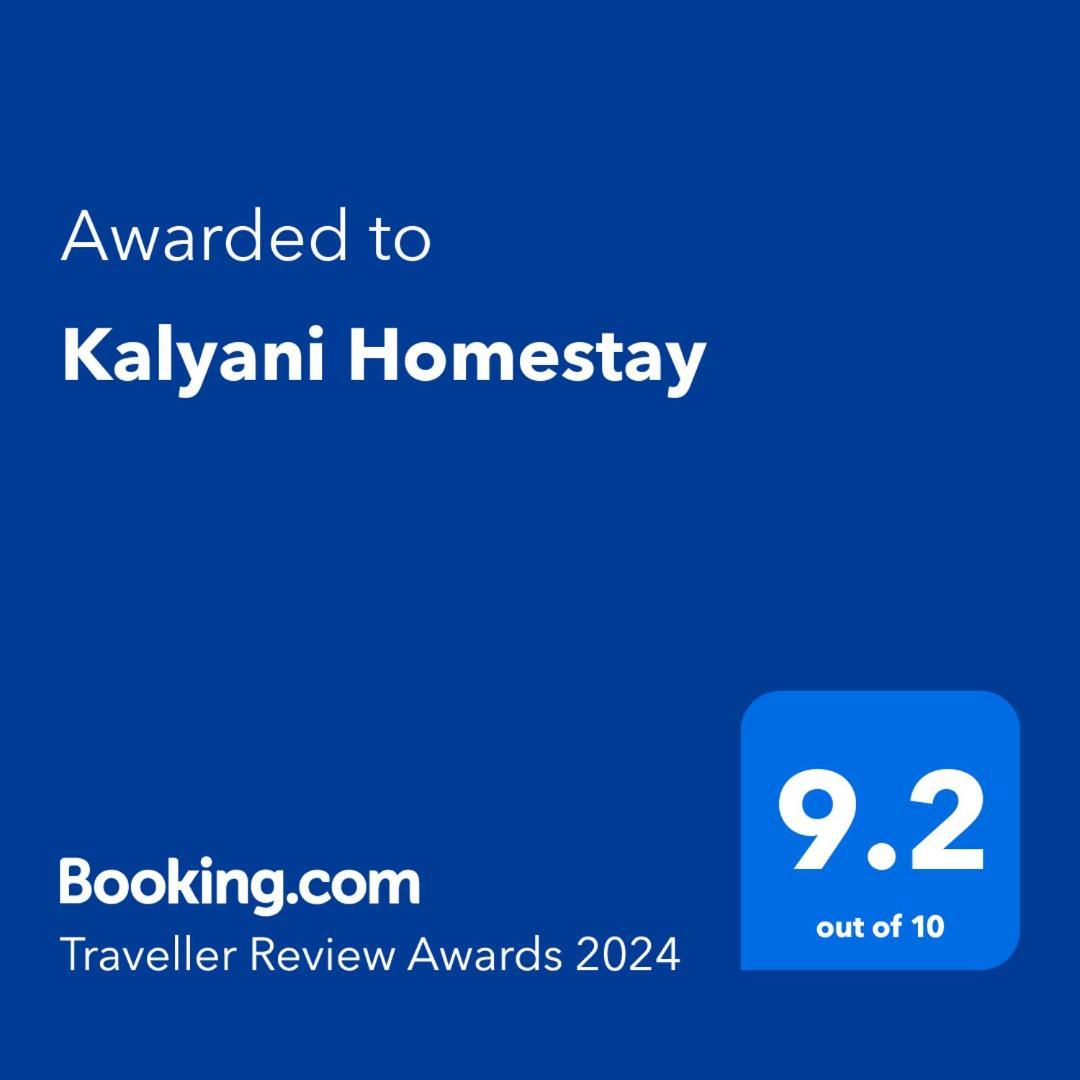 Kalyani Homestay 科代卡纳尔 外观 照片